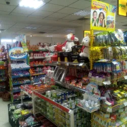 Local Market of Vulcănești - Vulcanesti