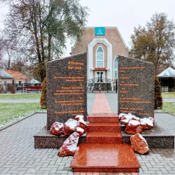 Vulcănești Central Park - Vulcanesti