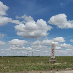 Gobi Desert Edge - Choyr