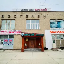 Darkhan Regional Museum - Darkhan (Darhan)