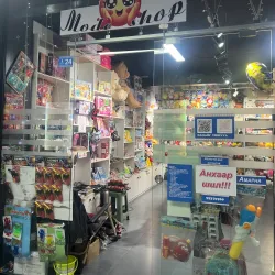 Darkhan Theater - Darkhan (Darhan)