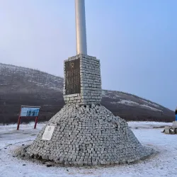 Khentii Mountains - Suhbaatar