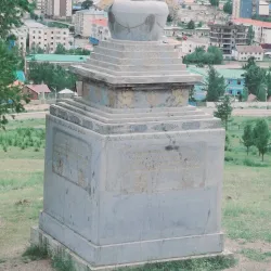 Tsetserleg City Park - Tsetserleg