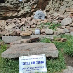 Tsetserleg Monastery (Khiid) - Tsetserleg