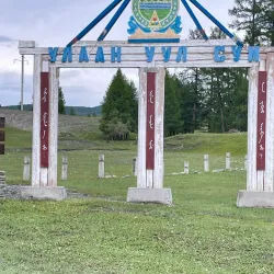 Ulaan-Uul Hot Springs - Ulaan-Uul