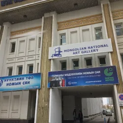 National Art Gallery of Mongolia - Ulaanbaatar