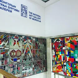 National Art Gallery of Mongolia - Ulaanbaatar