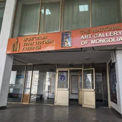 National Art Gallery of Mongolia - Ulaanbaatar