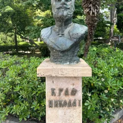 King Nikola's Palace - Bar