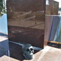 Vladimir Vysotsky Monument - Cetinje