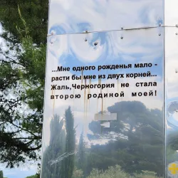 Vladimir Vysotsky Monument - Cetinje