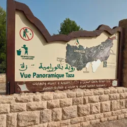 Nearby Natural Parks - Ain Taoujdate