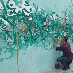 Asilah Arts Festival - Asilah (Assilah)