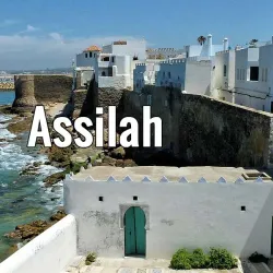 Asilah Beach - Asilah (Assilah)