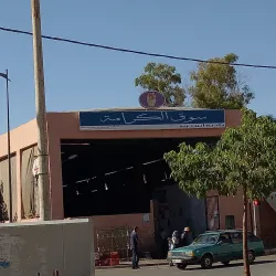 Local Markets (Souks) - Ben Guerir
