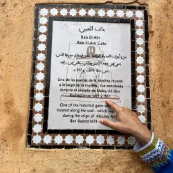 Chefchaouen Medina - Chefchaouen