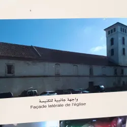 Church of the Assumption - El Jadida