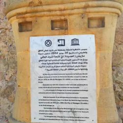 Portuguese Church of Saint John the Baptist - El Jadida