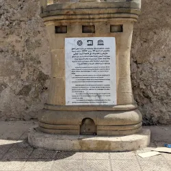 Portuguese Cistern - El Jadida