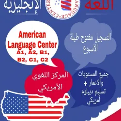 Spanish Church of Larache - Larache