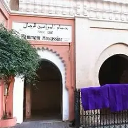 Traditional Moroccan Hammams - Ouazzane
