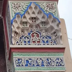 Traditional Moroccan Hammams - Ouazzane