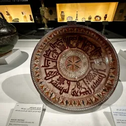 National Ceramics Museum - Safi