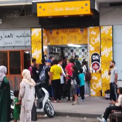 Safi Fish Market - Safi