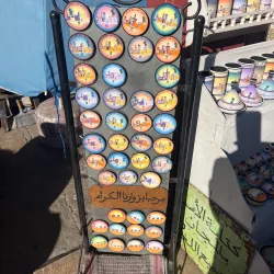 Safi Pottery Workshops - Safi