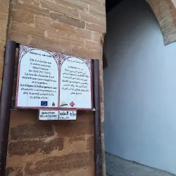 Great Mosque of Sale - Sale