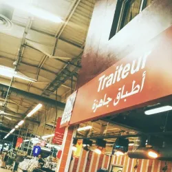 Taza Market (Souk) - Taza