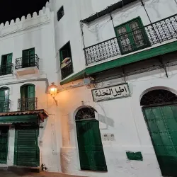 Plaza Hassan II - Tetouan