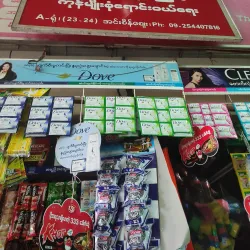 Insein Market - Insein