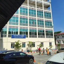 Insein Public Library - Insein