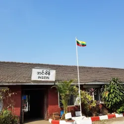 Insein Railway Station - Insein