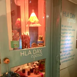 Local Handicraft Shops - Insein