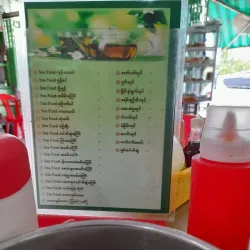 Local Tea Shops - Insein