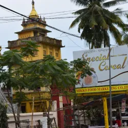 Kalemyo Hill - Kalemyo