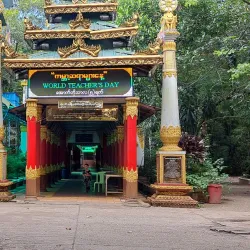 Monasteries and Religious Schools - Kalemyo