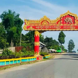 Katha Cultural Center - Katha