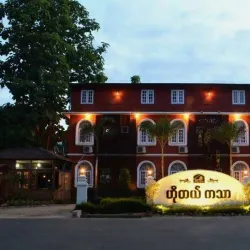 Katha Cultural Center - Katha