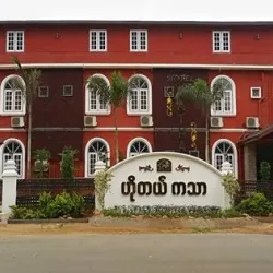 Katha Old Town - Katha