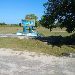 Kyaukpyu River - Kyaukpyu