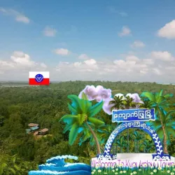 Kyaukpyu War Memorial - Kyaukpyu