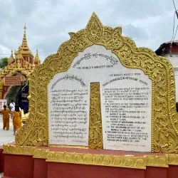 Kuthodaw Pagoda - Mandalay