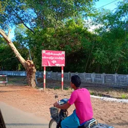 Sagaing Hill - Mandalay