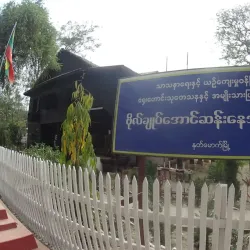 Community Museums - Mawlaik