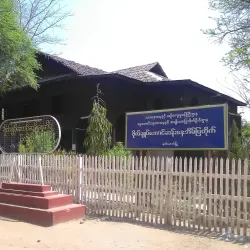 Community Museums - Mawlaik