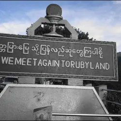 Nearby Hilltop Viewpoints - Mawlaik