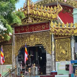 Sagaing Region Natural Scenery - Mawlaik